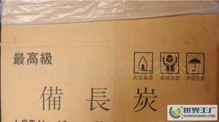 优质木炭供应 出口高级烧烤炭（白炭/备长炭）——源自天然农副产品的匠心之选