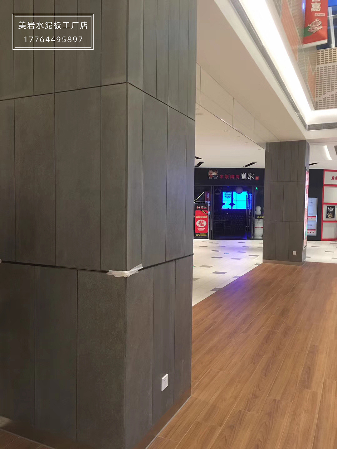 美岩板 工业美学与商场空间的理想融合——包柱子案例与选择指南